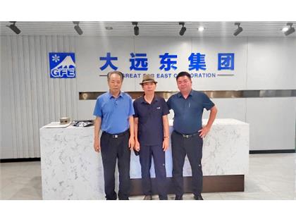 珠海冠浩與天津大遠東集團達成戰(zhàn)略合作！